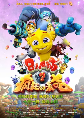 国产做爰全免费的视频软件